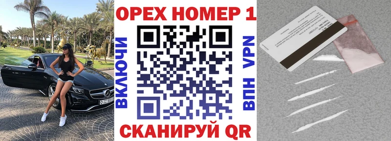 Конопля Бородино