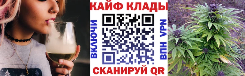 Купить закладку Конопля  АМФЕТАМИН  ГАШИШ  Меф мяу мяу  А ПВП  Бородино