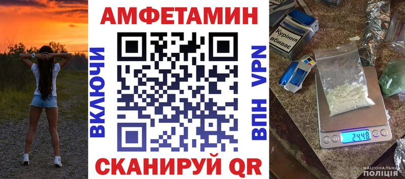 АМФЕТАМИН 97%  Купить где  Бородино 