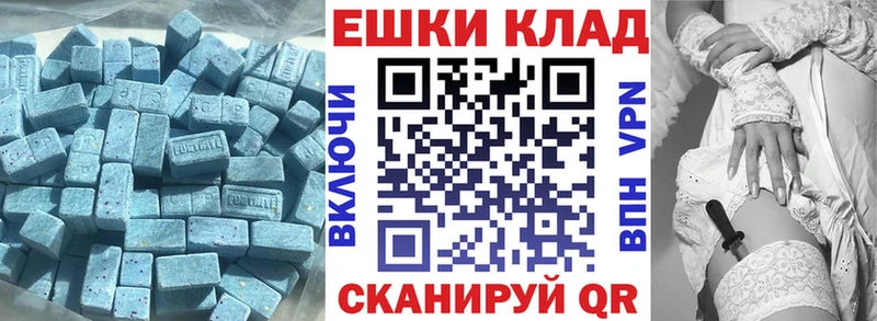 Купить закладки  Бородино  ЭКСТАЗИ 280мг 