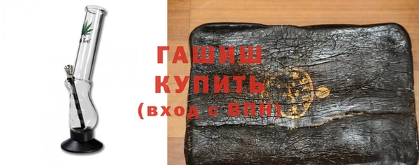 героин Бронницы