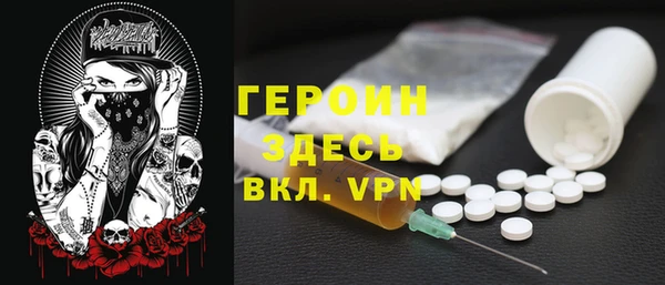 спайс Бугульма