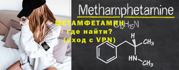 героин Бронницы