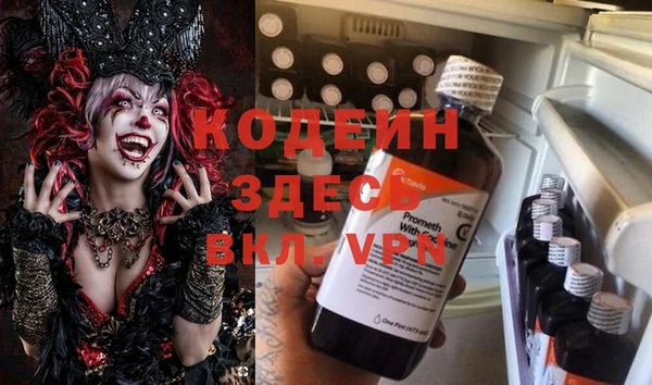 героин Бронницы