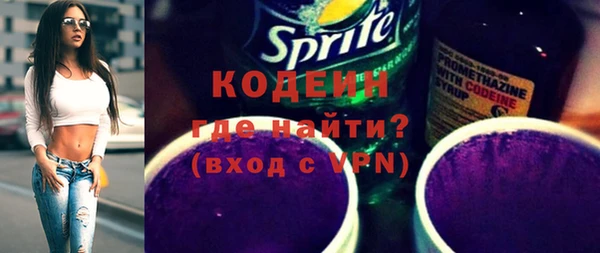 ALPHA-PVP Бородино