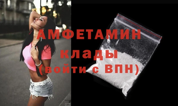 спайс Бугульма