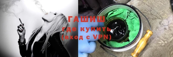 героин Бронницы