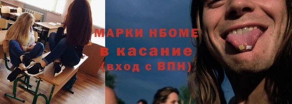 спайс Бугульма
