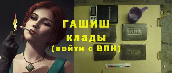 героин Бронницы