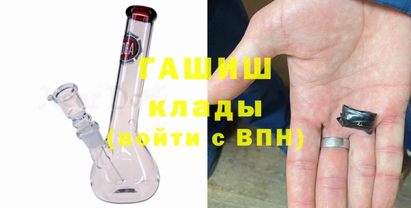 героин Бронницы