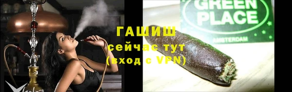 героин Бронницы