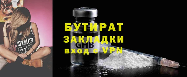 ALPHA-PVP Бородино
