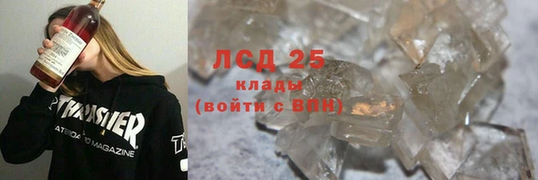 спайс Бугульма