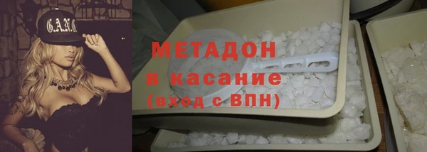 спайс Бугульма