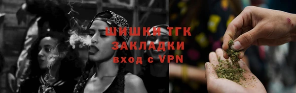 героин Бронницы