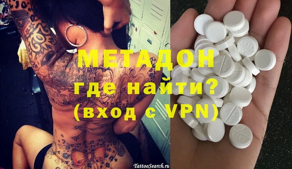 героин Бронницы