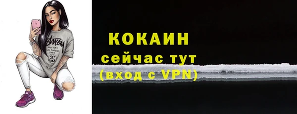 спайс Бугульма