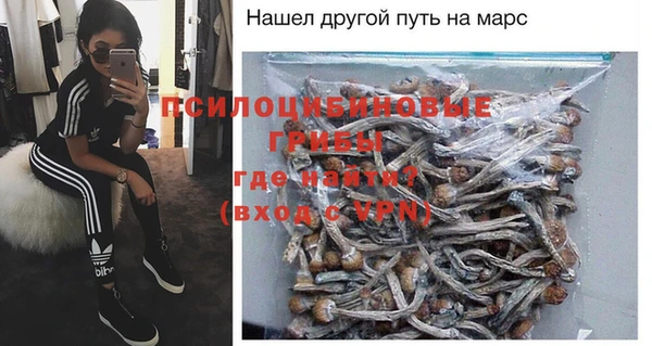 героин Бронницы