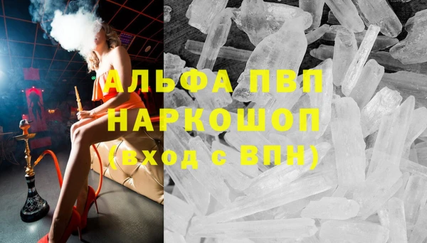 героин Бронницы