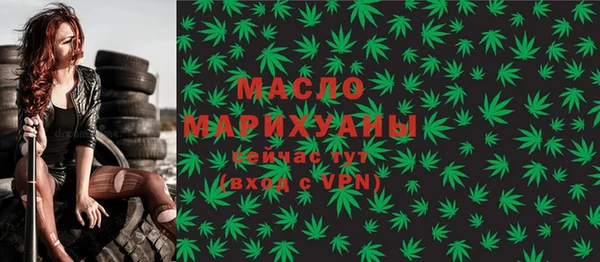 ALPHA-PVP Бородино