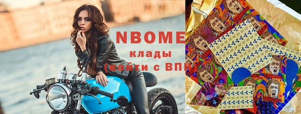 героин Бронницы