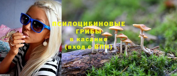 героин Бронницы