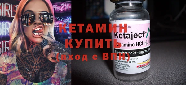 героин Бронницы