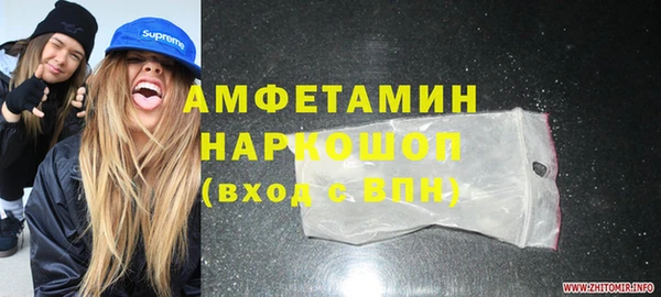 героин Бронницы