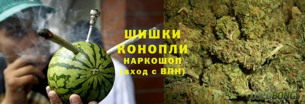 ALPHA-PVP Бородино