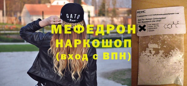 спайс Бугульма