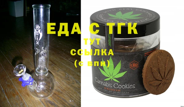 спайс Бугульма