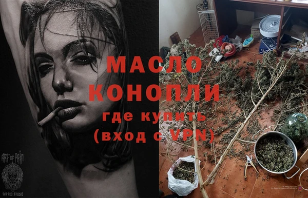 ALPHA-PVP Бородино