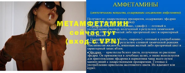 ALPHA-PVP Бородино
