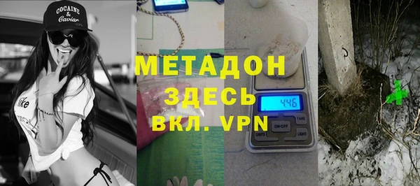 спайс Бугульма