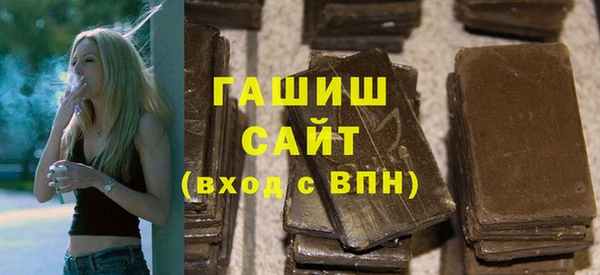 ALPHA-PVP Бородино