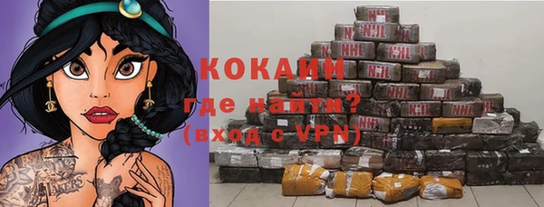 спайс Бугульма