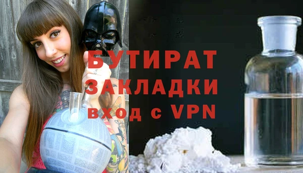 спайс Бугульма