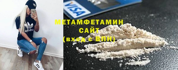 ALPHA-PVP Бородино