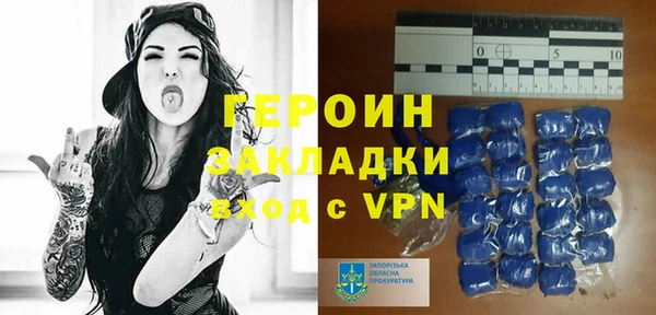 спайс Бугульма