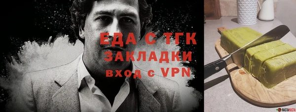 героин Бронницы