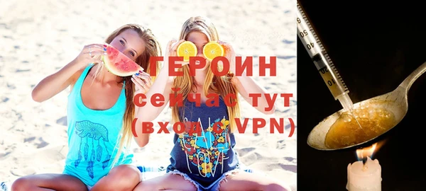 спайс Бугульма