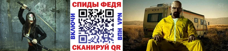 Первитин витя  Купить  Бородино 