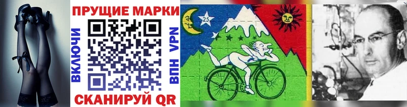 Марки NBOMe 1,5мг  Купить закладки  Бородино 